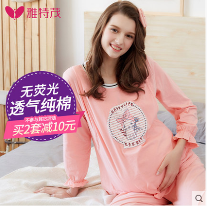 雅特茂 純棉月子服孕婦春裝產(chǎn)后外出喂奶哺乳衣大碼長袖睡衣